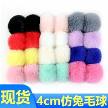 ��ɫ�«H��ë�q��ͯDIY�ֹ��ƷЬñ���bë���o�����ë����