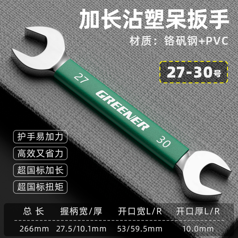 ドイツ輸入二頭開口レンチ小板フォークソケットレンチ工具セット板フォーク8-10|undefined