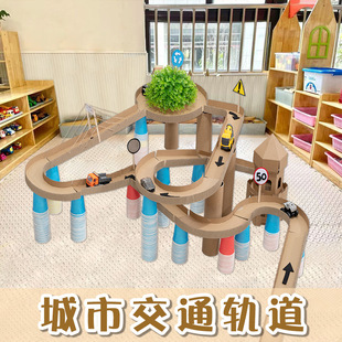 Kindergarten Construction Area Homemade Teaching Toys Area Corner Material Placement Area Large Class Road Low Structure Transportation