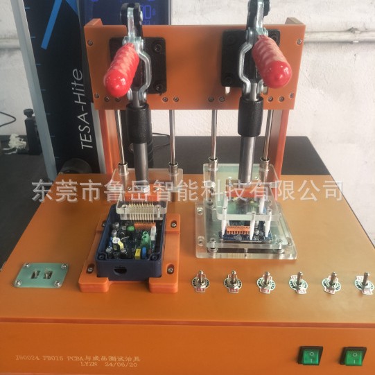 成品，半成品测试工装