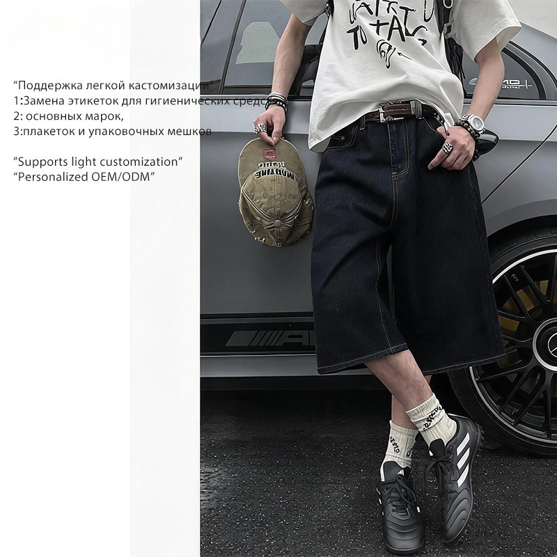 JIMAU新款美式复古原牛baggy jeans七分牛仔裤男直筒宽松中性阔腿