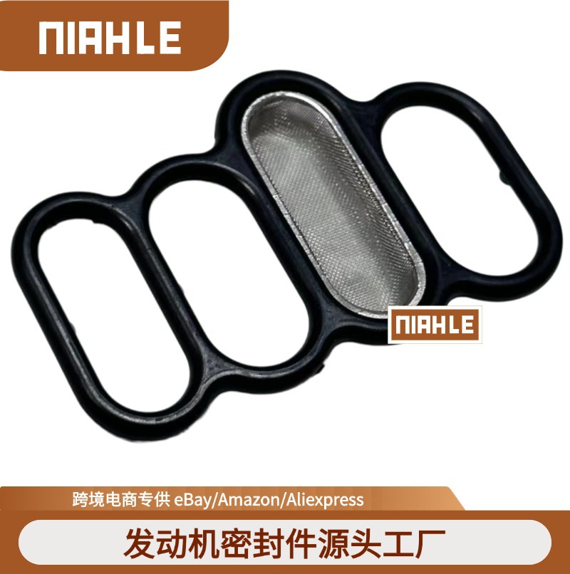 15815-5R0-003适用于飞度缤智XRV凌派锋范发动机VTEC电磁阀密封圈