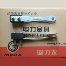 JNS四芯集束绝缘耐张线夹JNS-3B适用导线150-240默认项上海湘开