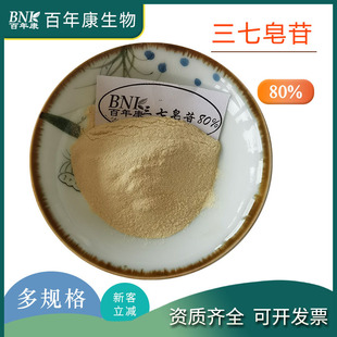 ���߿���߰80% ���߸���ȡ��hplc�z�y���꿵�����������լF؛ֱ�N