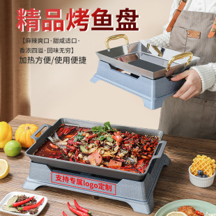 Aluminum Alloy Non-stick Fish Grilling Stove Alcohol Stove Small Rectangular Grilled Fish Plate Dried Pot for Dried Pot and Bullfrog Stove Seafood Cafe