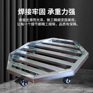 Stainless Steel Octagonal Flower Pot Tray Universal Wheel Bonsai Mobile Base Heavy-Duty Bracket Cart Plastic Material