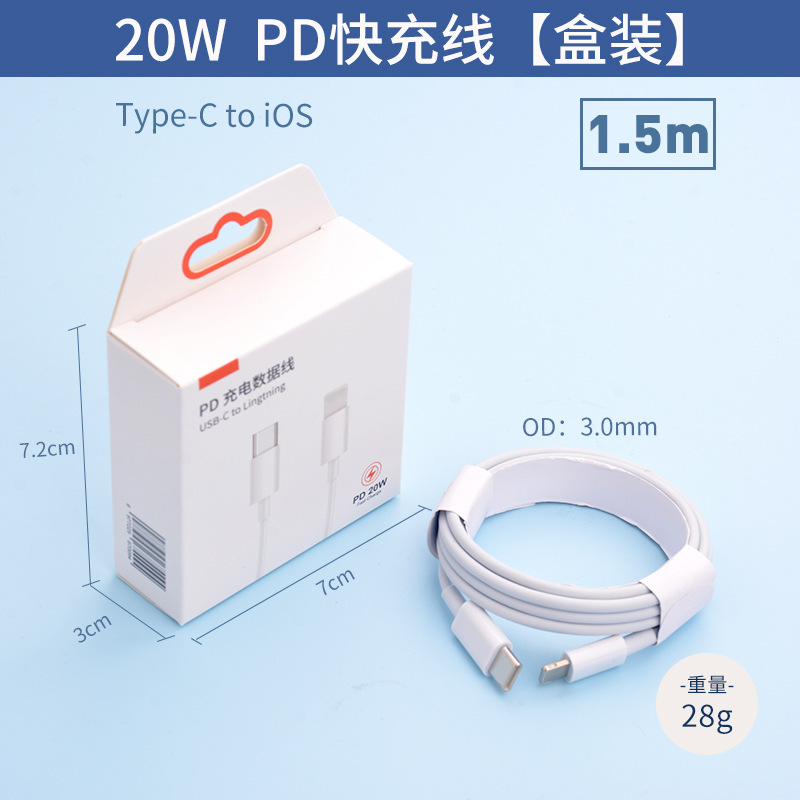 アップルPD20W急速充電ヘッドセット30W中規3C認証iphone充電器携帯電話充電ヘッドを適用|undefined