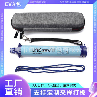 �m���LifeStraw�������܃�ˮ���ռ{�� ����ˮ�ذ���y�������а�
