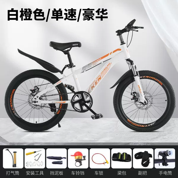 Shock-absorbing dual disc brakes [single speed] white and orange + luxury model