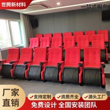礼堂椅排椅阶梯教室报告厅座椅会议室联排座椅电影院连排椅铝合金