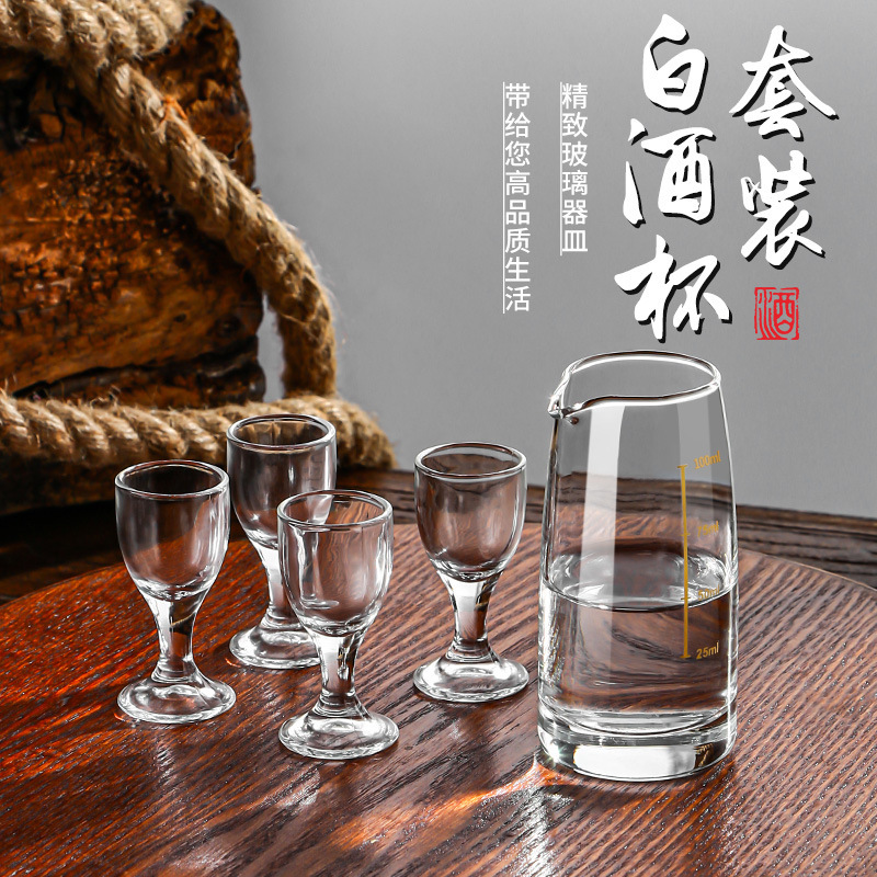 Vaso de vino pequeño, vaso de vino pequeño, vaso de vidrio doméstico, vaso de vino para restaurante chino