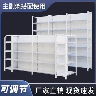 Display racks Shelf shelves supermarket shelves convenience store pharmacy small store multi-layer supermarket shelves against the wall