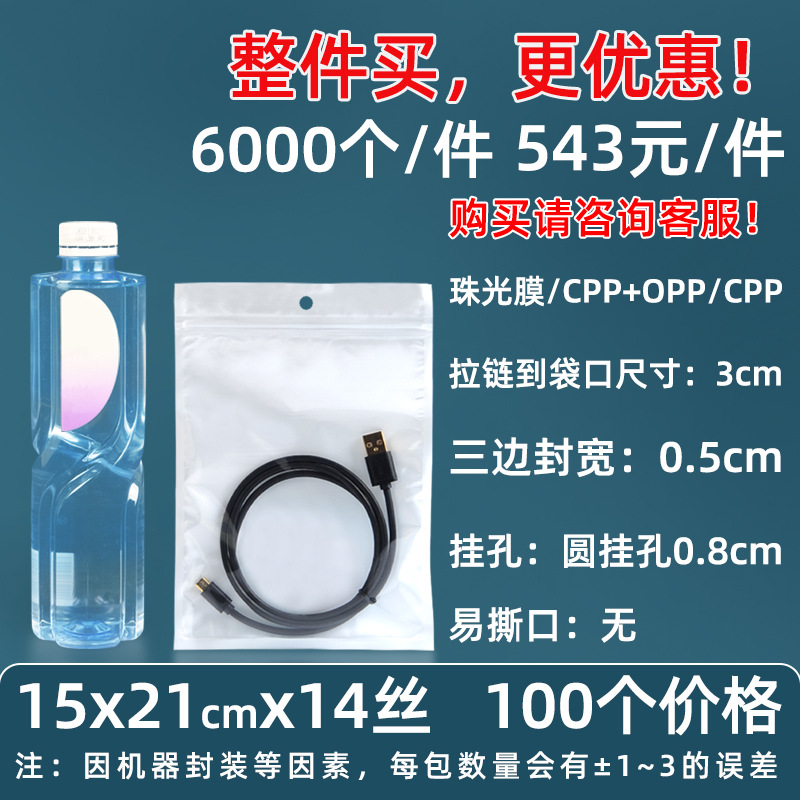 Personalizado 16 seda perlado yin y yang bolsa ziplock 18 seda perlado bolsa de teléfono móvil estuche sellado macaron sello de joyería