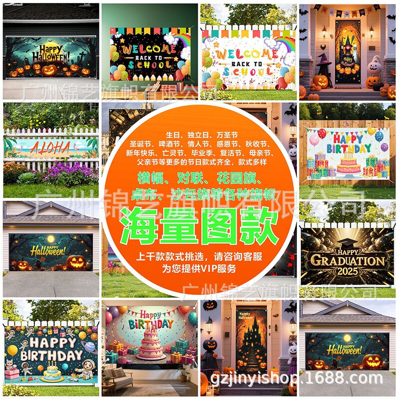 跨境圣诞节拍照旗新款派对异形激光切割旗室内外装饰节日场景布置|undefined