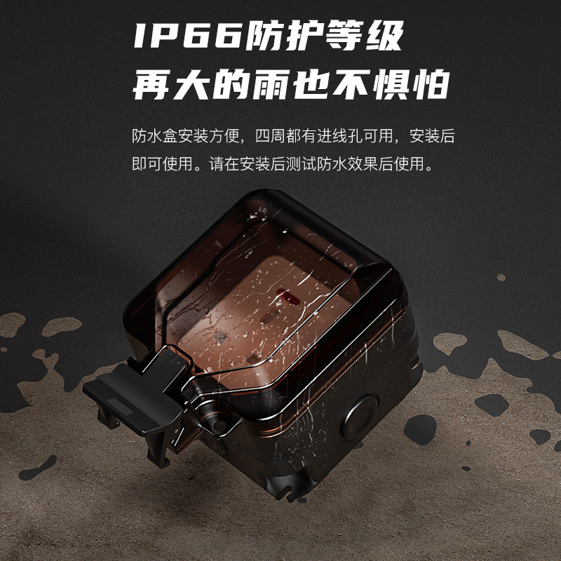 歐式IP66德式開關16A防雨充電插座防塵工業排插戶外防水插座