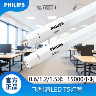 �w����T5����0.6��1.2��8W18W�a��ϵ��led���ܽ����͹����չ��