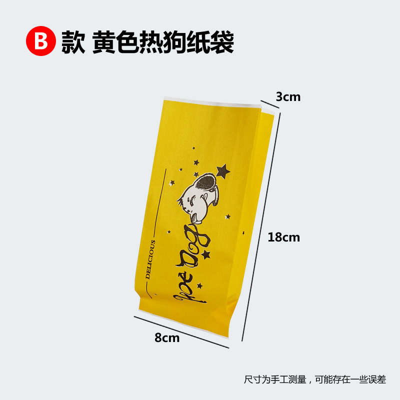 Caja de embalaje de queso para perros calientes dibujado Caja de embalaje de queso para salchichas asadas rectangulares desechables Caja de cartón sin plegables