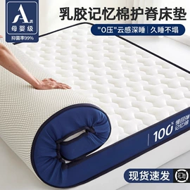 四件套;夏凉被;纤维被