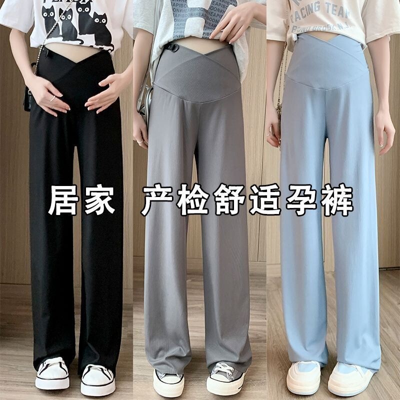 Maternity Pants, Ice Silk Summer Pants, Thin Style for Outer Wear, Cross-Over Design That Doesn'T Squeeze the Belly, Casual Loose Straight-Leg Cropped Pants for Summer