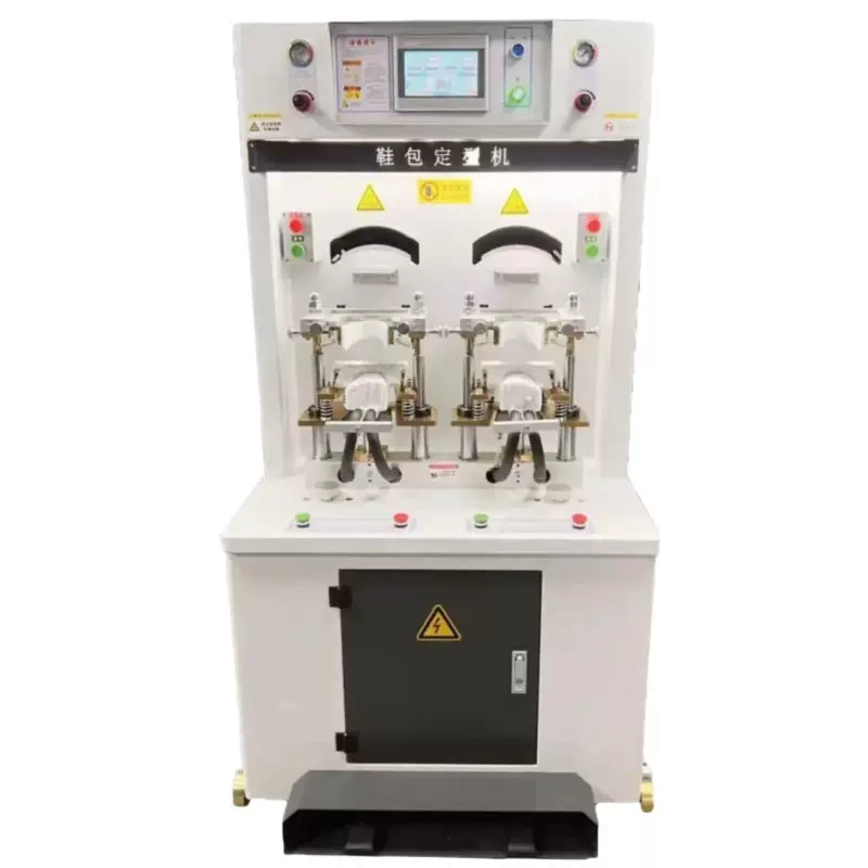 厂家批发双冷双热鞋包定型机制鞋机器设备两冷两热鞋头冷热成型机