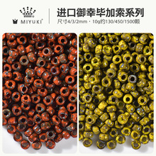 �ձ�MIYUKI����2mm�ϼ����߲�������diy�ֹ�������Ʒ�������ɢ��