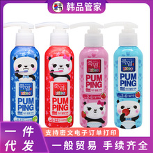 韩国LG儿童按压牙膏派缤水果味牙膏2-6-12岁儿童牙膏苹果草莓160g