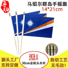 14*21cm�R�B��Ⱥ�u�֓u�� 5.5*8inch��]��ý��^ľ�UС����8̖