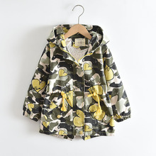 2025春季新款爱心迷彩 女童中长款抽绳连帽风衣外套拉链衫0302