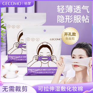 GECOMO��󻯊y��Ƭ �p��������ܛ������Ę������aˮһ������Ƭ