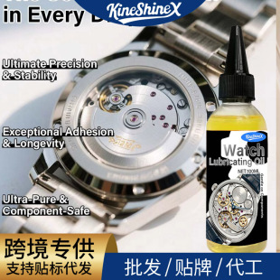 KineShineX�Cе�R���ֱ�Cо�����͒��R�r�R�C�Ͱl�l���܃x�����B