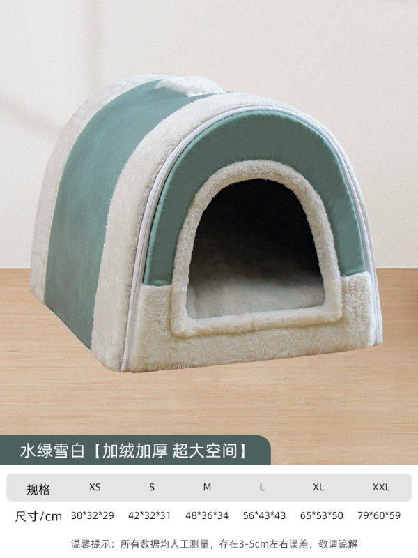 狗窝四季通用可拆洗狗屋中大型犬狗房子猫窝冬季保暖宠物启梅商行|undefined