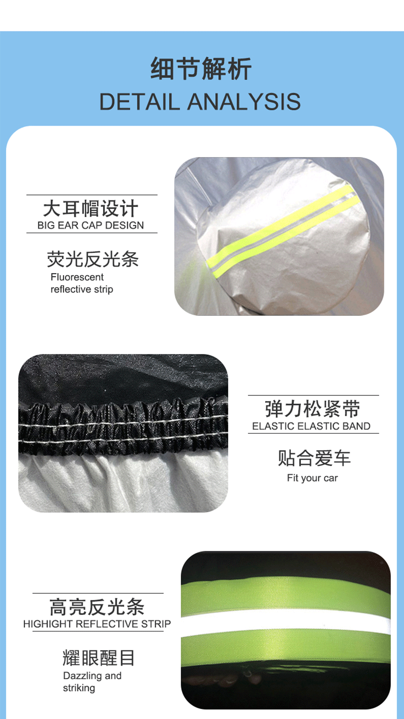 Cross-Border Car Clothing Cover, Full Car Sun Protection and Rainproof Oxford Cloth Dustproof and Anti-Hail Sunshade Full Car Cover Car Clothing Car Cover