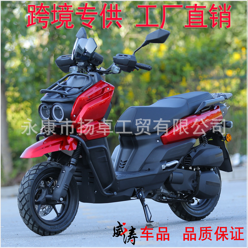 Ventas transfronterizas de motocicleta de tanque 150CC de combustible TANK pedal motocicleta puede marcar 50CC vehículo de asistencia