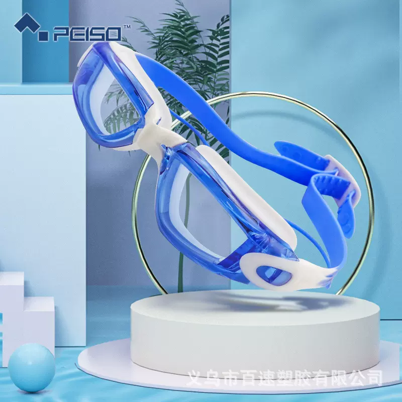 泳镜儿童防水防雾高清男童女童专业游泳潜水眼镜游泳装备