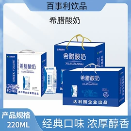 含乳饮料;果蔬汁;牛奶