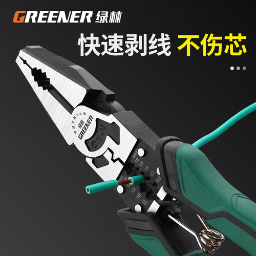 Green forest vise electrician special wire pliers needle nose pliers pliers hardware collection multi-functional household set hand pliers