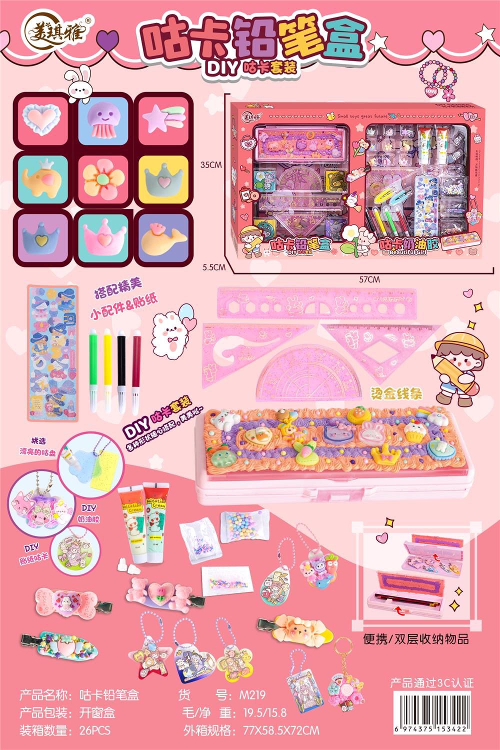 微信图片_20240229190913