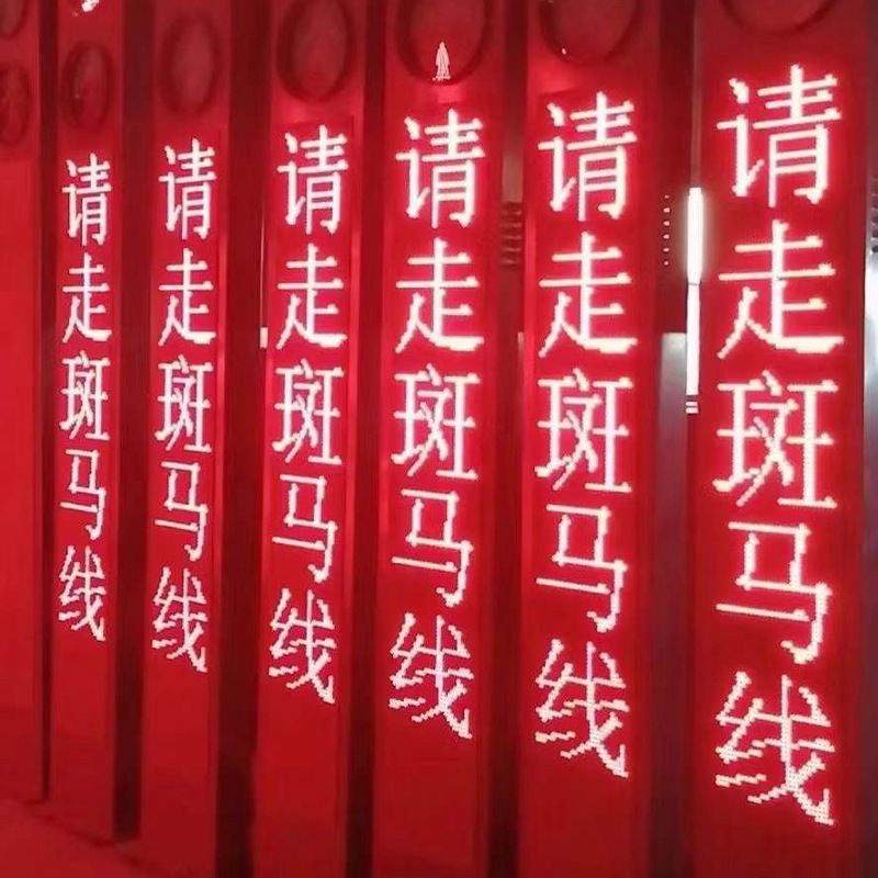 メーカーはledディスプレイの広告スクリーンを提供しています。|undefined