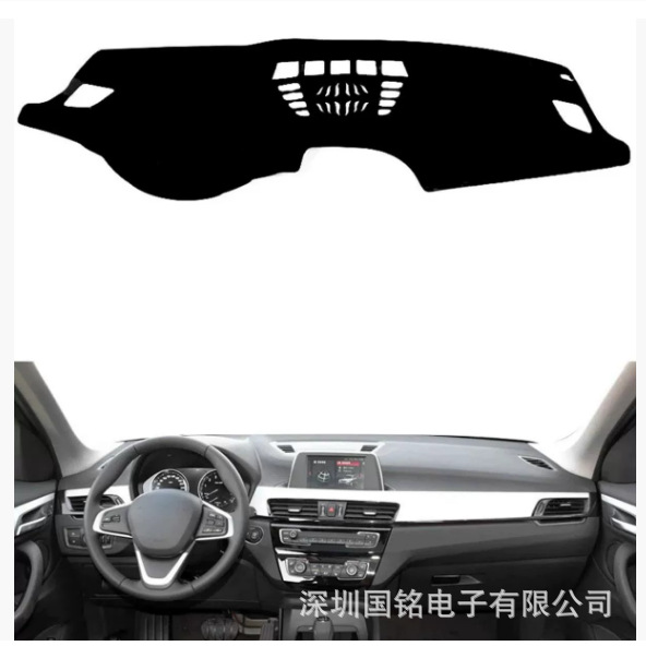 Support Cross-Border Applicable Market Bmw X1 2016-2021 Special Car Interior Sunshade Dashboard Supplies