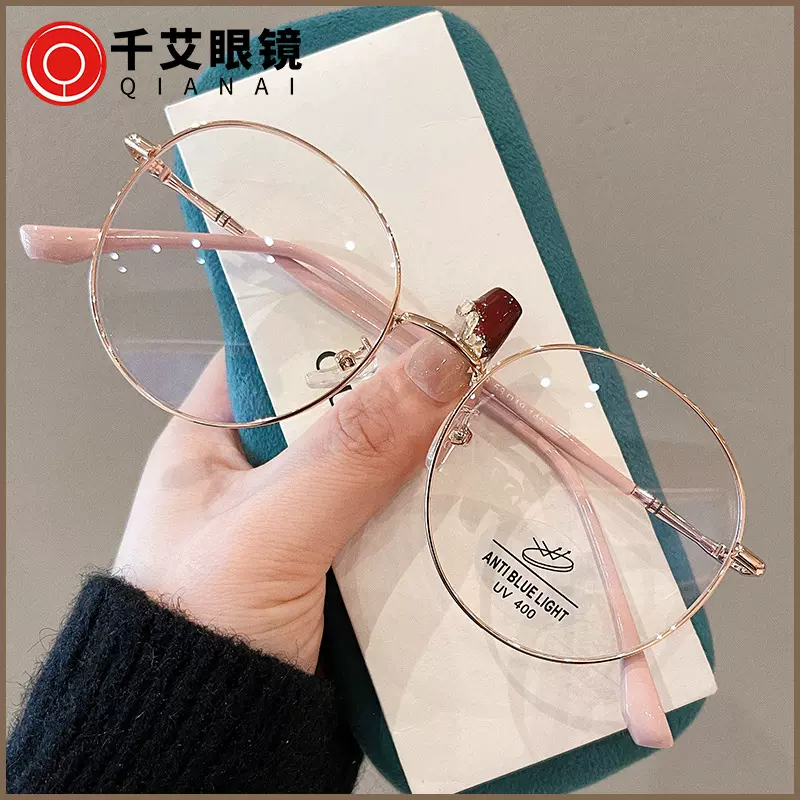防蓝光平光镜女2024新款个性圆框金属眼镜小红书款可配近视眼镜架