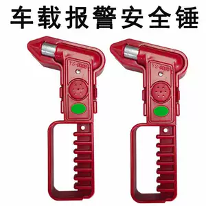 Supplied with safety hammer, window breaker, two-way solid escape hammer with stand, passenger car fire safety hammer, multi-functional vehicle-mounted tool
