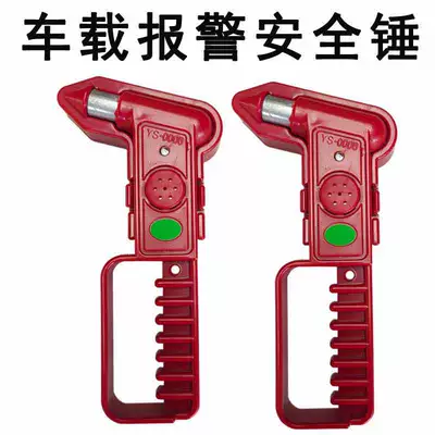 Supplied with safety hammer, window breaker, two-way solid escape hammer with stand, passenger car fire safety hammer, multi-functional vehicle-mounted tool