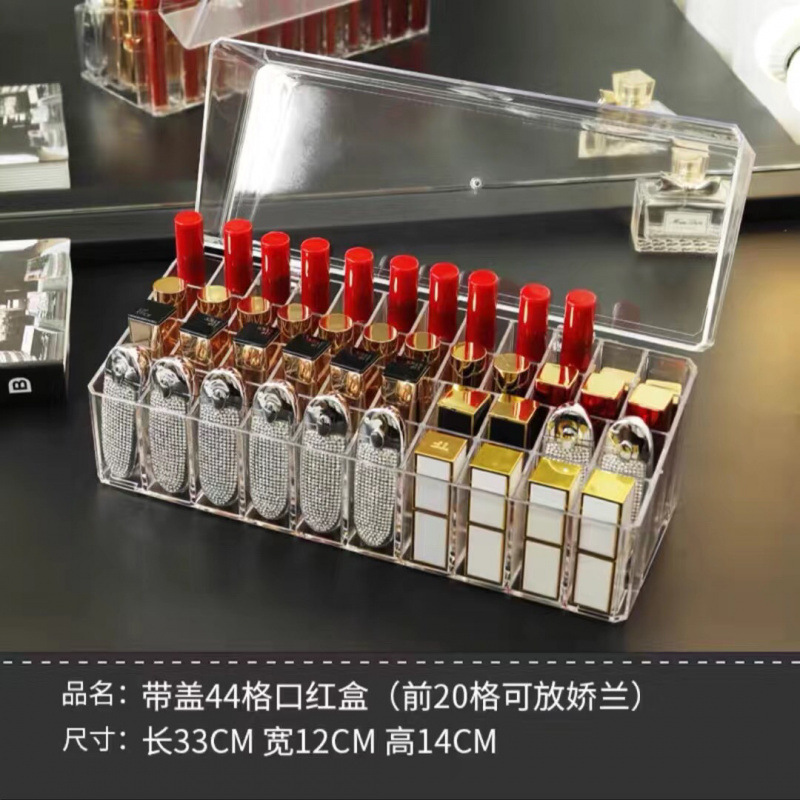 口红收纳口红盒子网红亚克力整理格防尘宿舍桌面放化妆品收纳盒|undefined