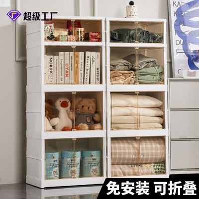 免安装收纳柜家用卧室衣服收纳箱儿童宝宝衣柜零食玩具塑料储物柜|ru