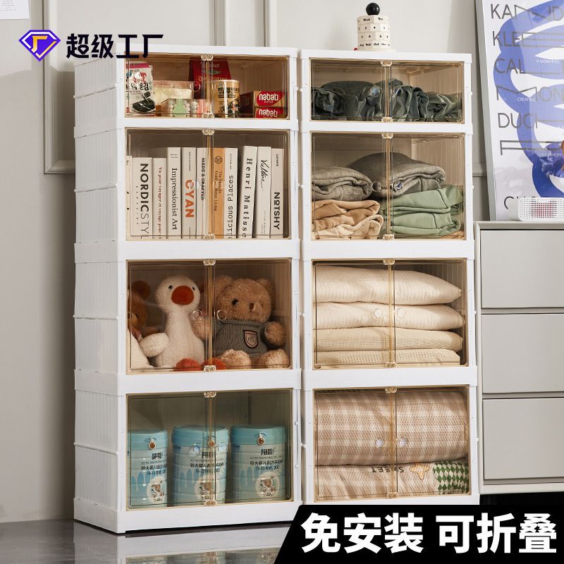 免安装收纳柜家用卧室衣服收纳箱儿童宝宝衣柜零食玩具塑料储物柜|ru