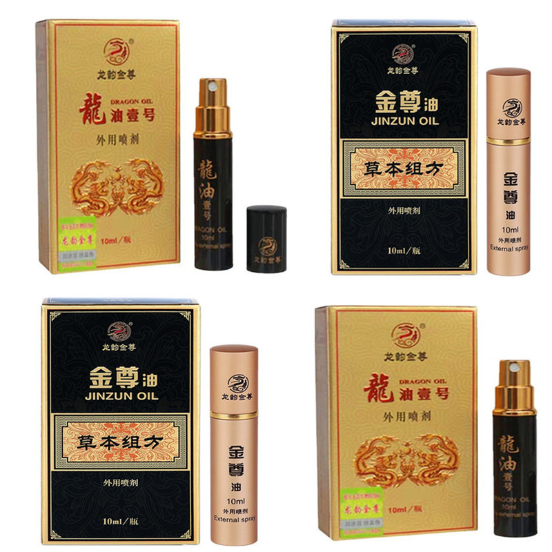 Long Yun Jin Zun Oil Dragon Oil No.1 Men's Spray Adult Sex Products Men's External Spray Wholesale One Piece