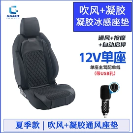 座垫、座套;多功能垫;专车专用脚垫