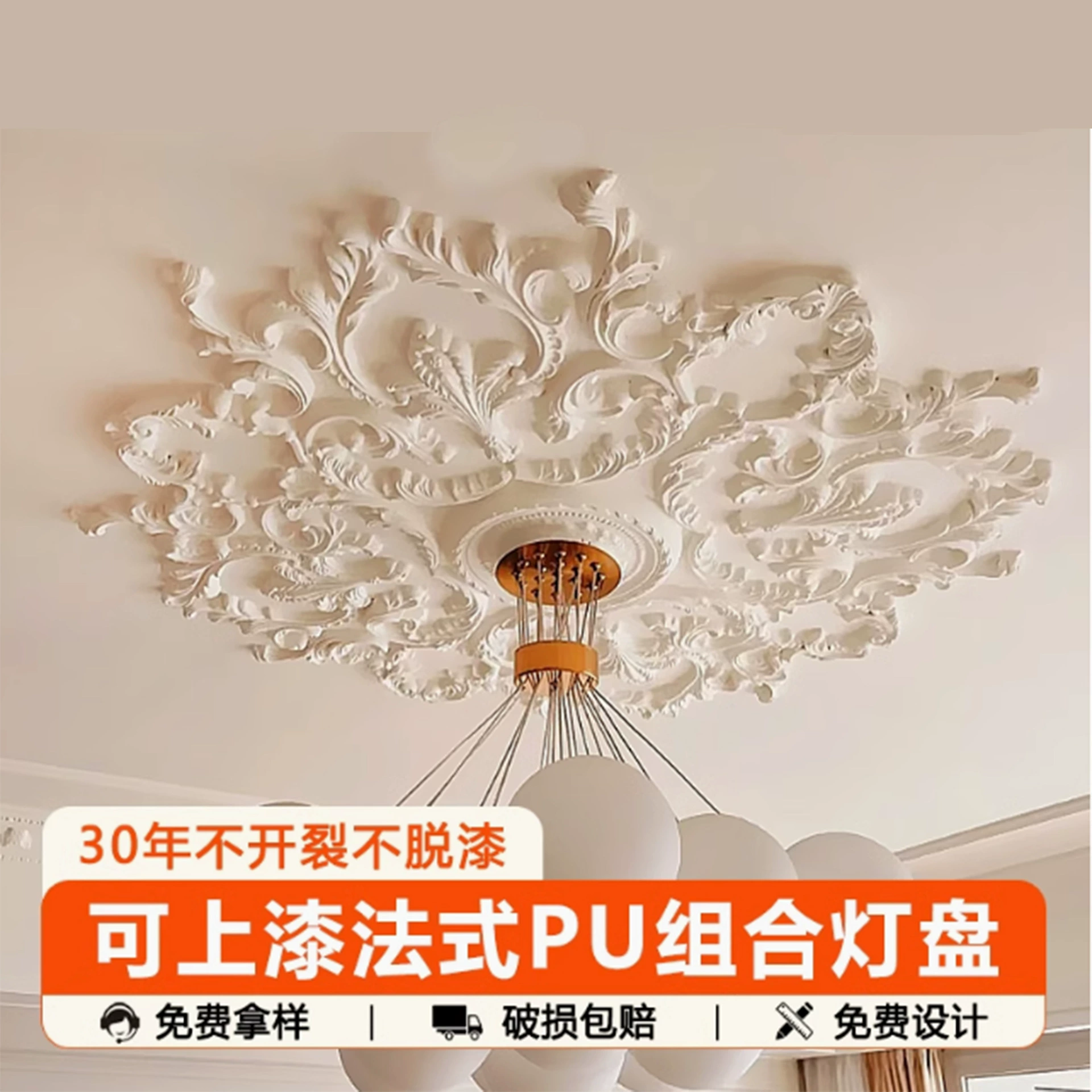 Плафон из ПУ в французском стиле, круглый, для декора потолка, с декоративной мозаикой, в европейском стиле, основание для лампы в гостиную, резной круглый диск, водонепроницаемый.