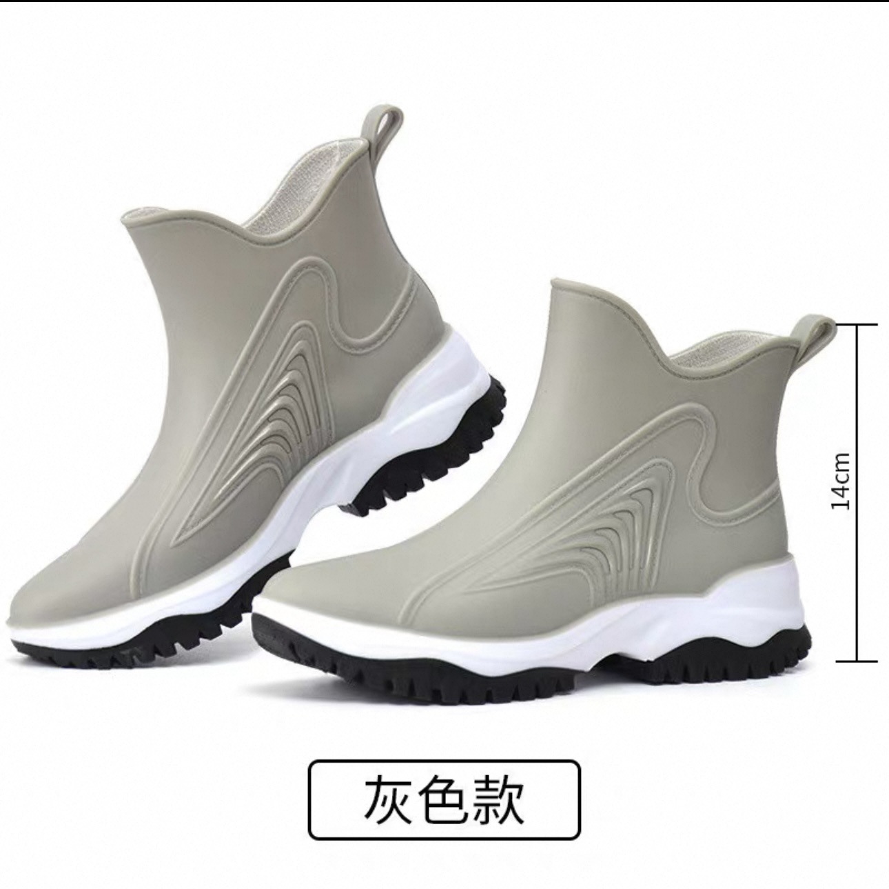 회색