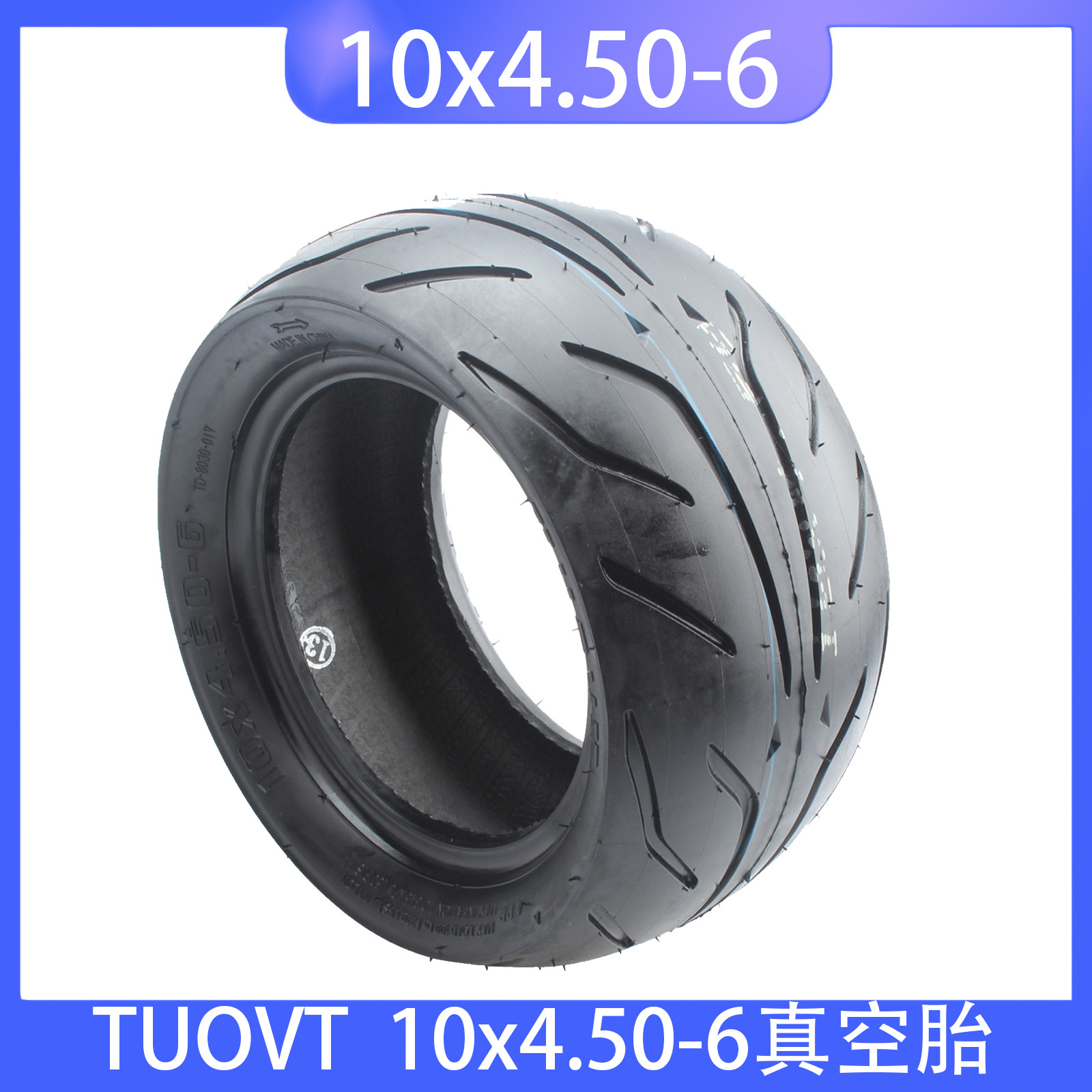 TUOVT 10x4.50-6真轮胎电动滑板车轮胎10寸外胎配件